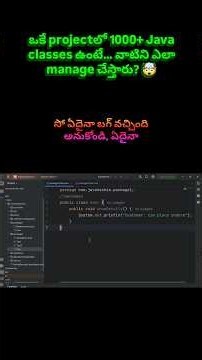 Java lo Packages enduku use chestham? 🤔
