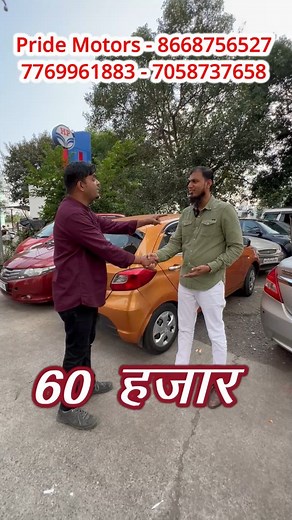161K views · 4.2K reactions | Pride Motors ❤️Mobile: 8668756527 - 7769961883 - 7058737658 ➡️Address: Pride Motors Old Mumbai - Pune Road, Near Yamaha Showroom, Kundan Nagar, Kasarwadi, (Nashik-Phata) Pune. #usedcar #usedcarsforsale #pune #marutisuzuki #mahendra #honda #mg #hyundai | Simply Pratik Cars | Facebook