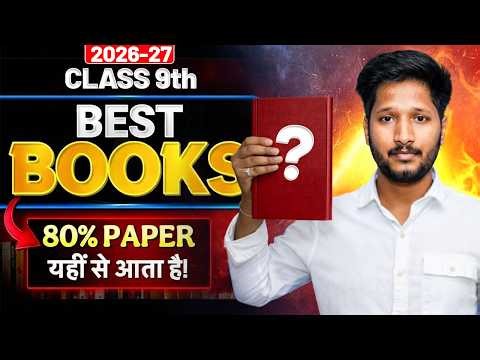 Topper’s Secret Books to Score 98% in Class 9th 2026-27 | Don't Miss this Video ||