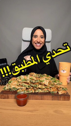 تحدي 5 مطبق خضار: كم من الوقت ستحتاج؟