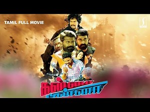 Tamil Action Comedy Full Movie | Kanna Pinna Tamil Full Movie | Tamil Full HD Movies