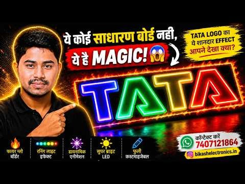 TATA Programmable LED Letter Making Process | WS2812b LED Strip | Full Installation & Programming