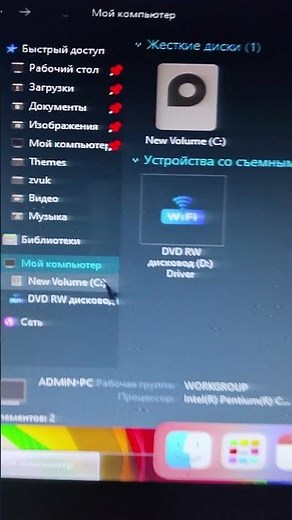 Pentium Core PC | Multi-OS Combo (Win 11 • macOS • Linux • Win 7 on Win 10 Base)#windows
