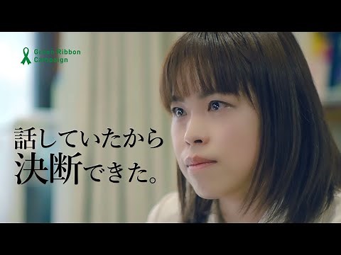 いつかの言葉が、希望になる。～母の臓器提供と、その家族～