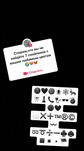 #ответ для @sammy.saf