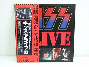 Kiss - Alive II