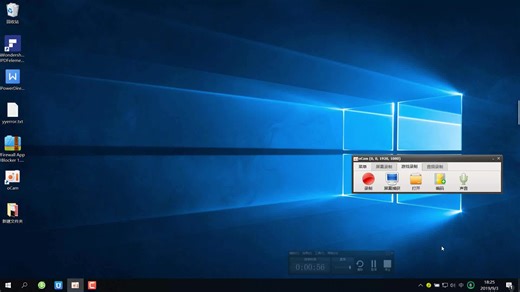ocam录屏软件简单入门