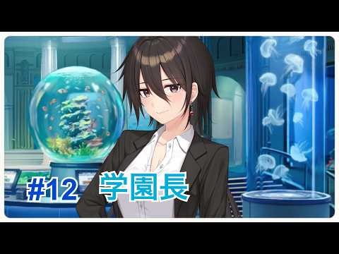 Magalmina Trial Version 12th "Principal"