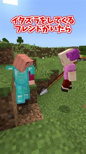 ハードコアで一番最悪なやり返し #minecraft