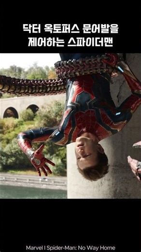 Spider-Man controls Dr. Octopus devices #spiderman #ironman #marvel #avengers