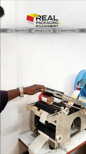 Round Bottle Labeling Machine |Sticker Labeling machine #stickerlabeling #roundlabeling #sticker