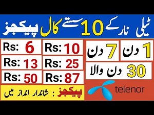 telenor call packages | telenor monthly call package | telenor weekly call package | telenor package