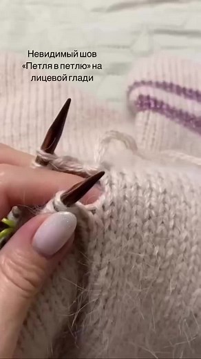 Knitting Techniques: A Close-Up Guide to Stitching