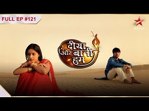 Diya Aur Baati Hum | Episode 121