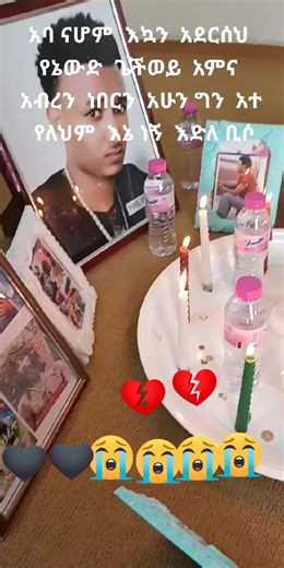 Memorial Tribute with Candles and Photographs