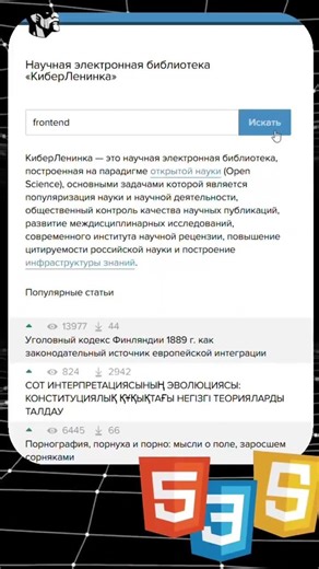 Лучший сайт для ПРОГРАММИРОВАНИЯ с нуля!