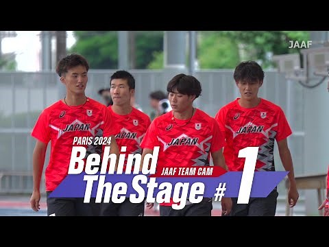 [Behind The Stage] #ParisOlympics Team JAPAN kicks off! A close look at the men's 4x100m relay op...