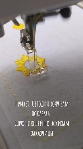 Custom Handmade Plushies Showcase