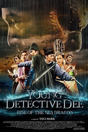 Young Detective Dee: Rise of the Sea Dragon: