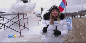 World Snow Sculpting Championship
