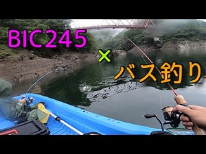 【２馬力ボート】ブラックバスが簡単に釣れました！バス釣り初心者の私と息子が２馬力ボートで出動！