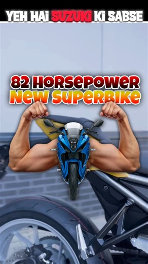 Yeh Hai Suzuki Ki Sabse Dangerous Bike! 😳🔥`#shorts