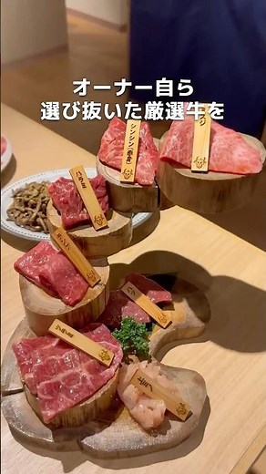 【千葉】柏にオープンした焼肉屋さん