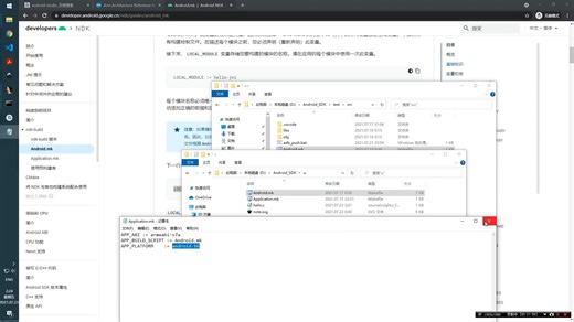 Arm汇编01_环境搭建(1)