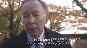 月曜名作劇場ドラマ特別企画 2017/10/16「西村京太郎サスペンス　十津川警部シリーズ(4)」