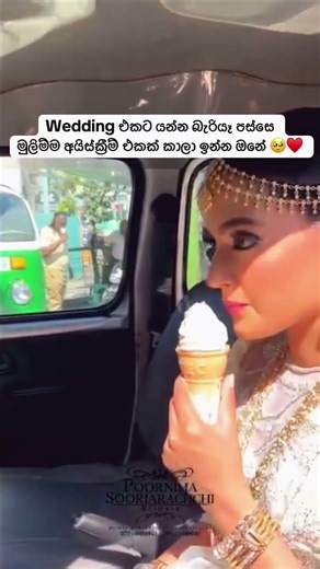 🥹♥️ #eventhouse #wedding #srilanka