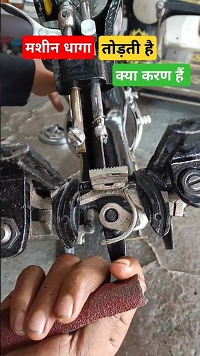मशीन धागा तोड़ती हैं | मशीन धागा क्यों तोड़ती हैं कैसे सही करें | Sewing machine thread setting