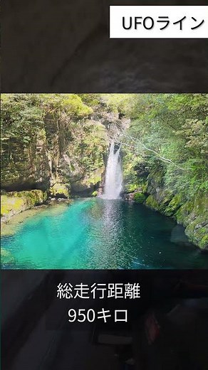 2025四国ツーリング