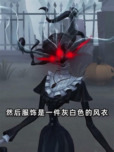Identity V: The face model is from a pre-mad youth! Latest leaks of the Time Traveler costume! [X...