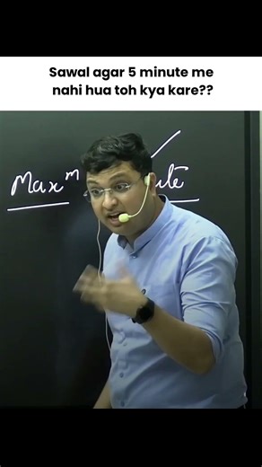 Sawal 5 minutes me nhi hua toh kya kare ⁉️ | #nvsir #neet #motionkota #shorts