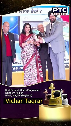 Best Current Affairs Programme Northern Region- Hindi, Punjabi (Regional) - Vichar Taqrar