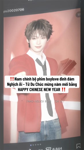 ‼️Nam chính bộ phim boylove đình đám Nghịch Ái - Tử Du Chúc mừng năm mới bằng HAPPY CHINESE NEW YEAR ‼️ #tudu #ziyu #happychinesenewyear #happylunarnewyear #xuhuong