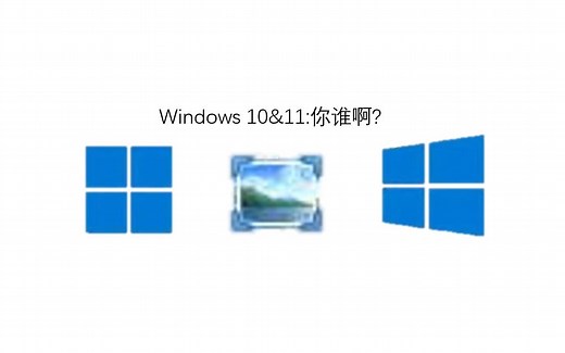 Windows 10与11的"Windows照片查看器"
