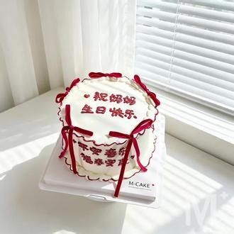 祝妈妈生日快乐👩 #蛋糕定制全城配送