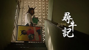 1.9M views · 7.9K reactions | Uh oh. This year’s Ox is missing....