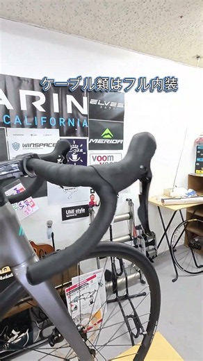 MERIDA メリダ SCULTURA 4000！フルカーボンのロードバイクが今お得！廃盤カラー/仕様がセール価格 249,000 円(税込）！