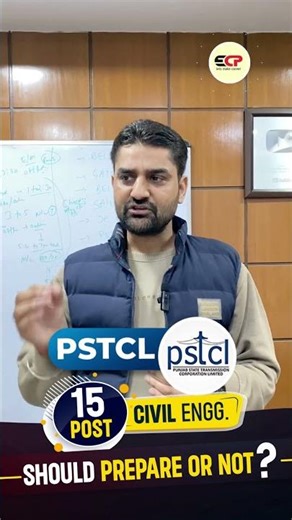 PSTCL Civil Engineering Vacancies 2025 — Should You Prepare or Not 🔍💼