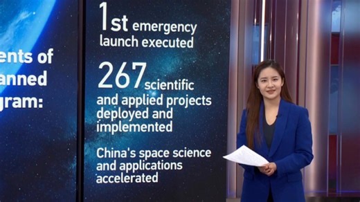 Explainer: China's space missions in 2026
