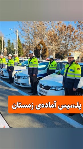 ‎هاناخبرارومیه(زانا۲۴)📲HanaKhabar‎ on Instagram