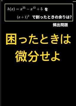 Fastest Explanation 395 [Commonly Tested Problems]