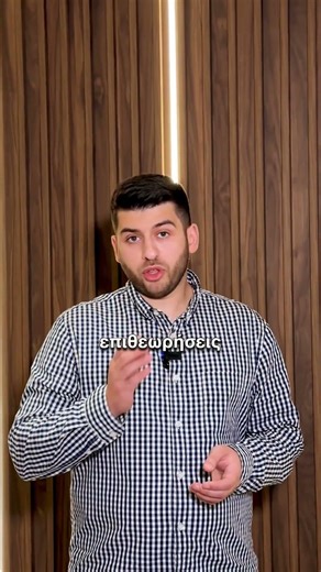 Θες λιγότερα ατυχήματα στον χώρο εργασίας;