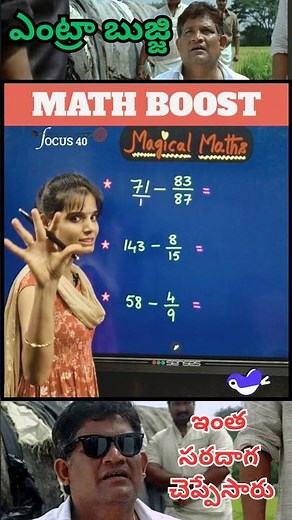 No Pen, No Calculation! Fraction Minus Whole Number Trick for SSC, RRB & Bank Exams #short #youtube