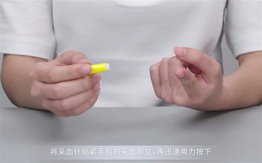 鱼跃人类免疫缺陷病毒抗体检测试剂盒（HIV1+2型）