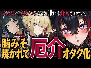 龍ヶ崎リンがアストラとイヴリンの過激派厄介オタクになってしまう歴史的瞬間【龍ヶ崎リン切り抜き / ゼンレスゾーンゼロ】