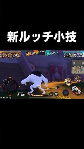 これ強くない？【バウンティラッシュ】 #バウンティ#shorts #バウンティーラッシュ #バウンティ