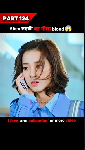 alien लड़की का नीला खून 😱 | my girlfriend is an alien kdrama #shorts #explain #kdrama